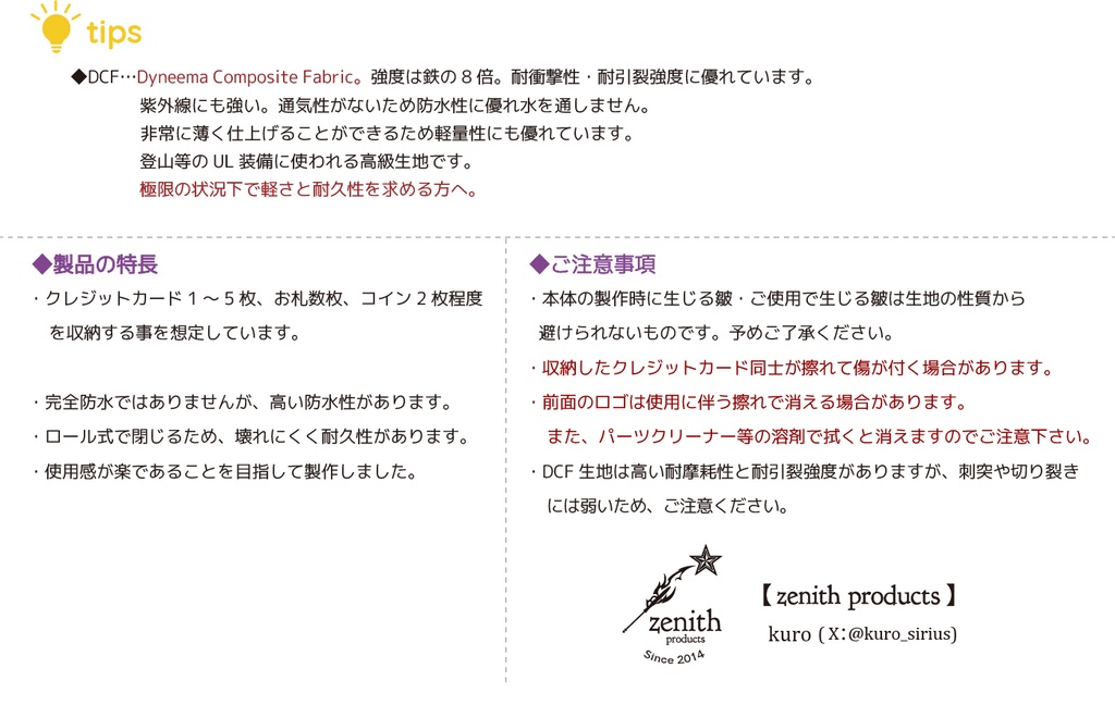 DCF minimal Wallet 2-----イエロー