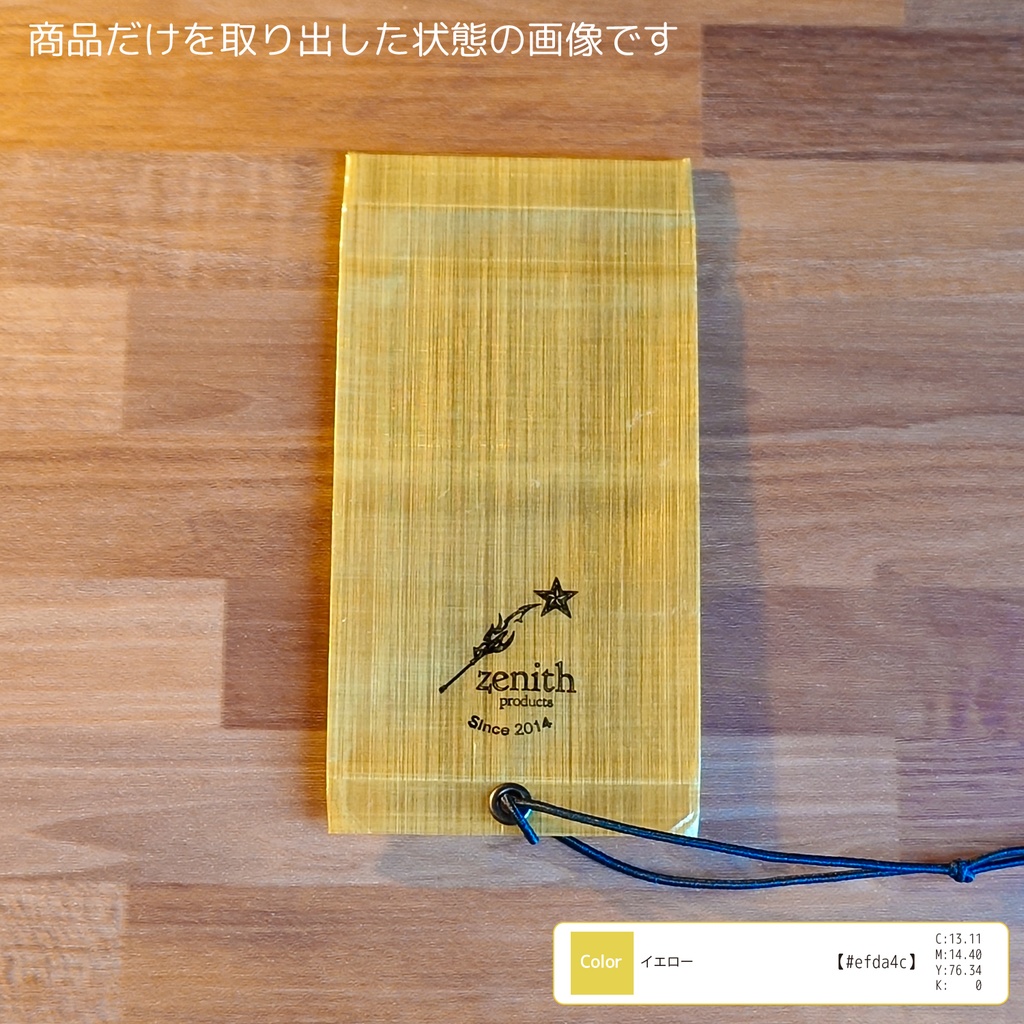 DCF minimal Wallet 2-----イエロー
