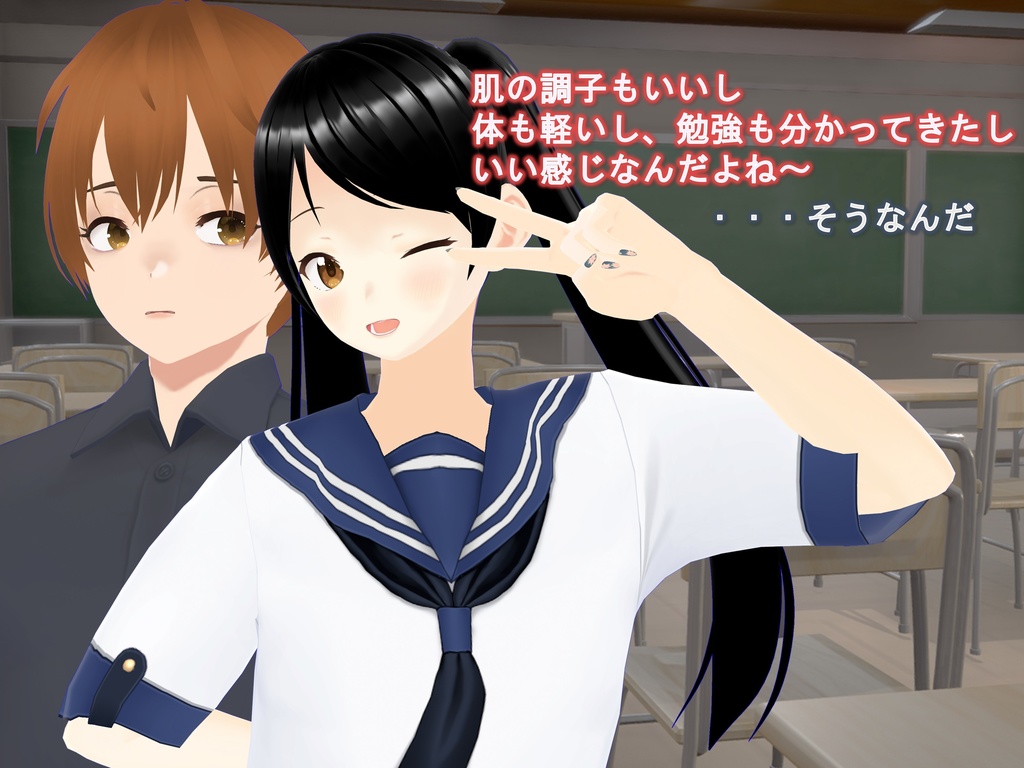 女子だけ成長 男子を追い抜く 成長音~教室編~(jpeg, pdf, mp4)