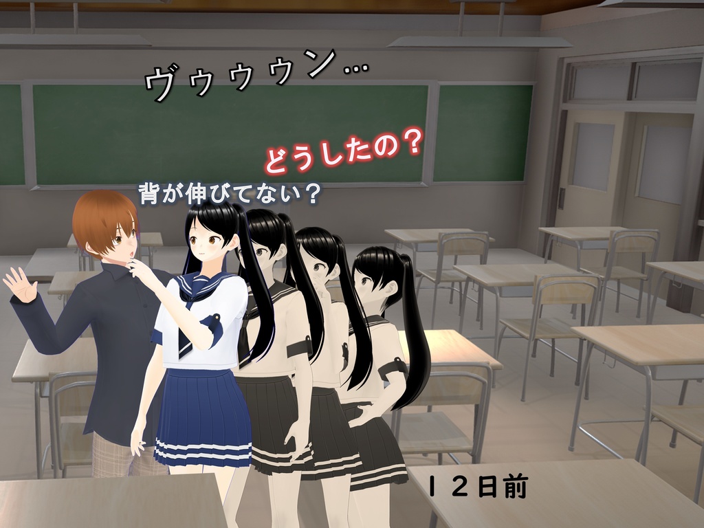 女子だけ成長 男子を追い抜く 成長音~教室編~(jpeg, pdf, mp4)