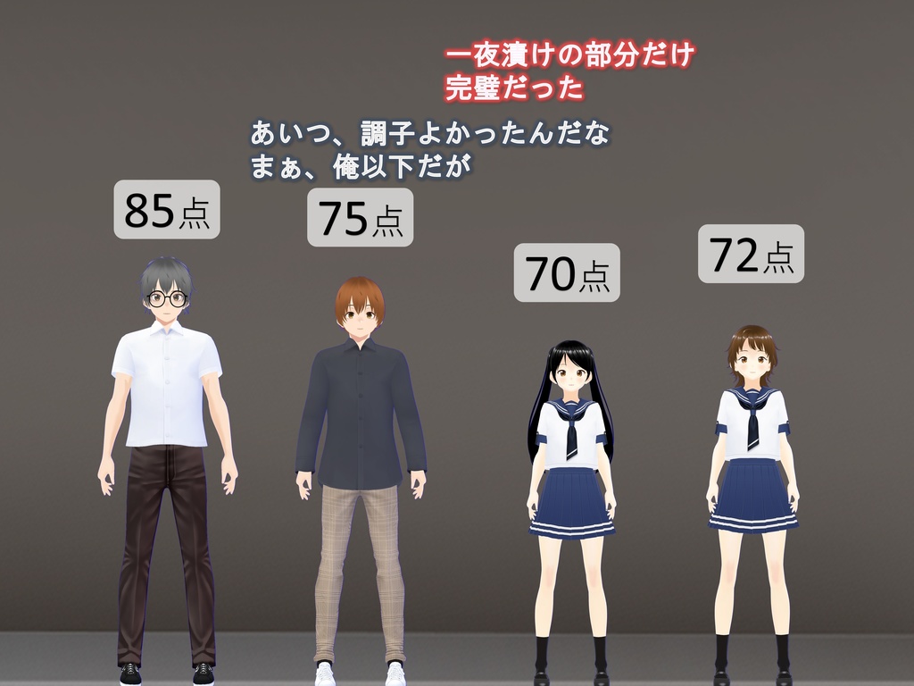 女子だけ成長 男子を追い抜く 成長音~教室編~(jpeg, pdf, mp4)