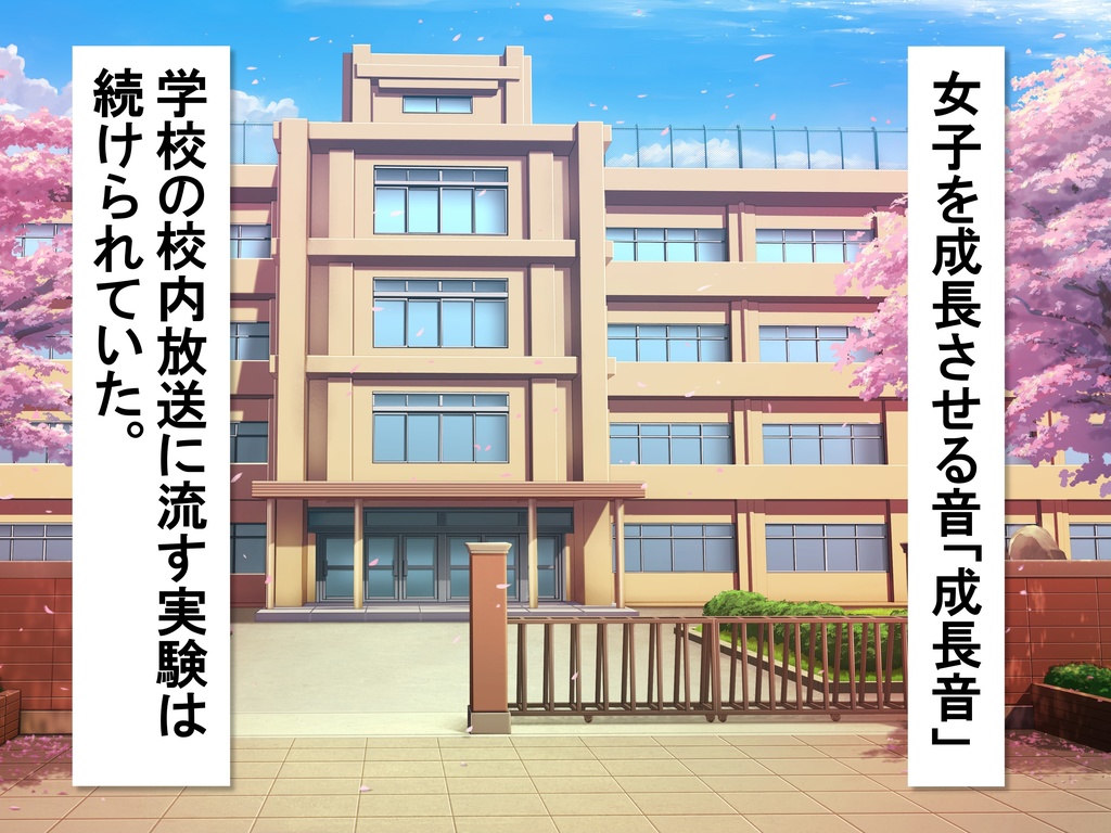 女子だけ成長 男子を追い抜く 成長音~体力テスト編~(pdf, jpg, mp4)