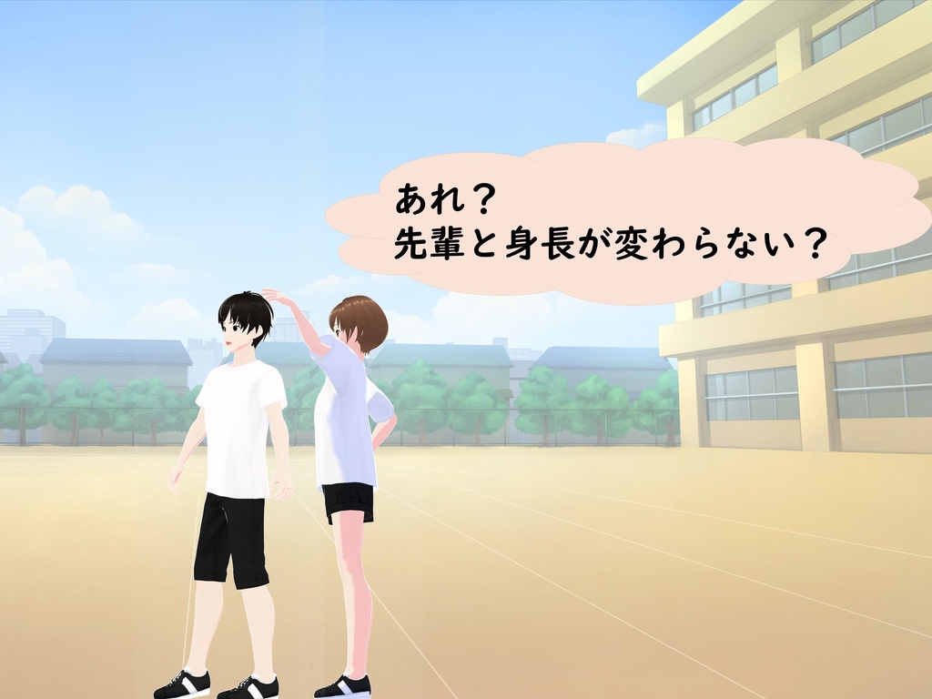 女子だけ成長 男子を追い抜く 成長音~体力テスト編~(pdf, jpg, mp4)