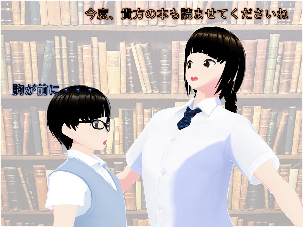 女子だけ成長 男子を追い抜く 成長音~図書館編~(pdf, jpeg, mp4)