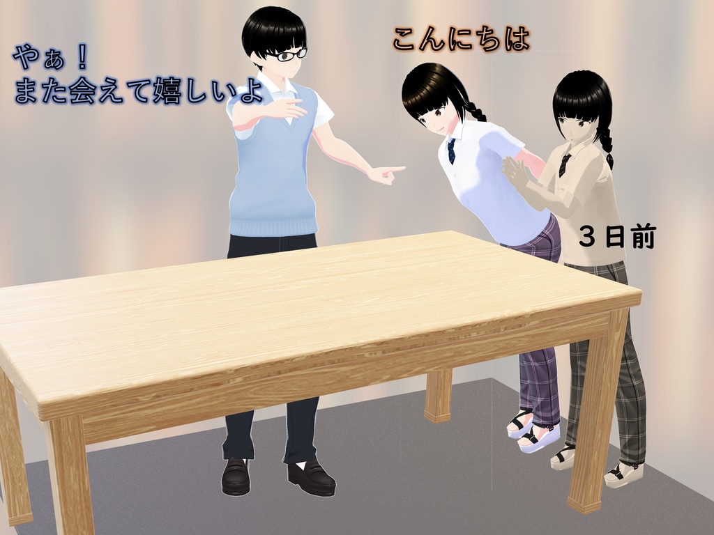 女子だけ成長 男子を追い抜く 成長音~図書館編~(pdf, jpeg, mp4)