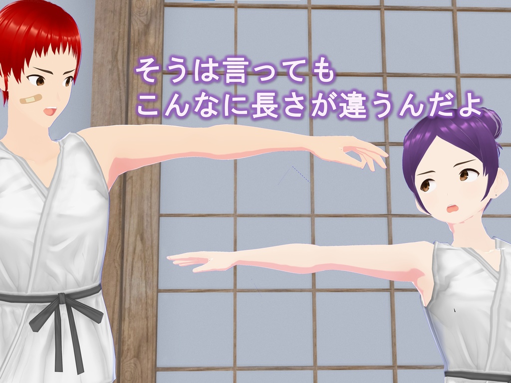 【無料おためし版】女子だけ成長 男子を追い抜く 成長音~武道編~(pdf, jpg, mp4)