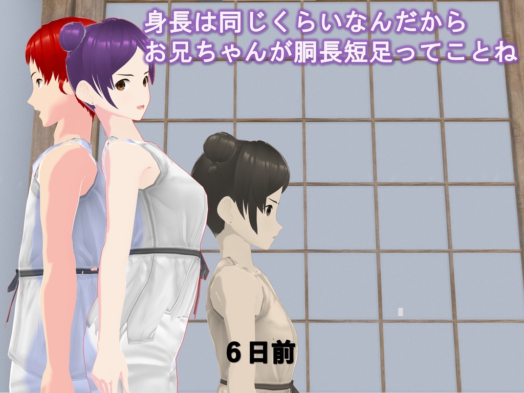 【無料おためし版】女子だけ成長 男子を追い抜く 成長音~武道編~(pdf, jpg, mp4)