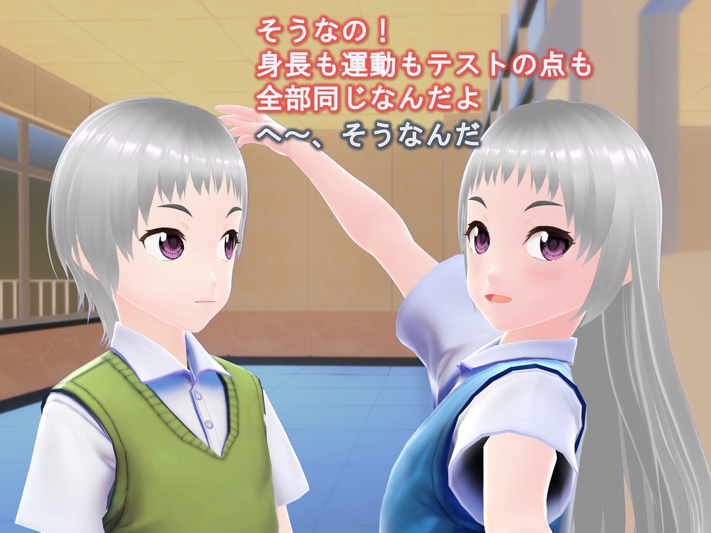 女子だけ成長 男子を追い抜く 成長音~双子編~(pdf, jpg, mp4)