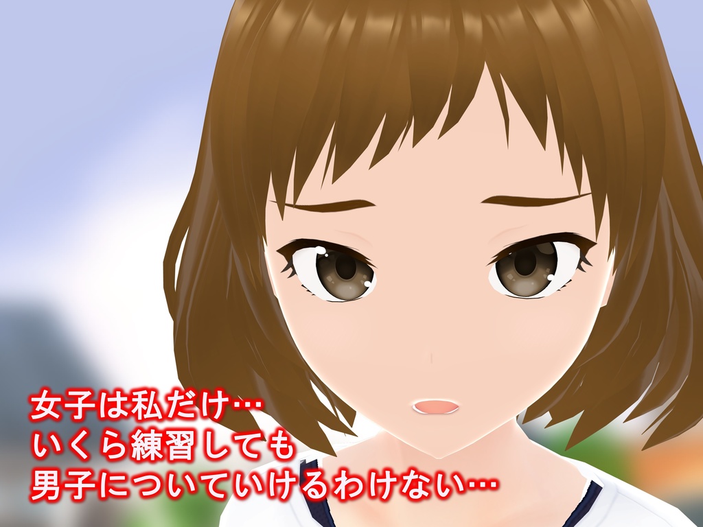 女子だけ成長 男子を追い抜く 成長音~サッカー編~(pdf, jpg, mp4)