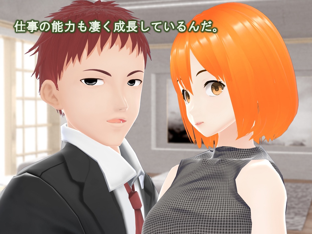 女子だけ成長 男子を追い抜く 成長音~秘書編~(pdf, jpg, mp4)