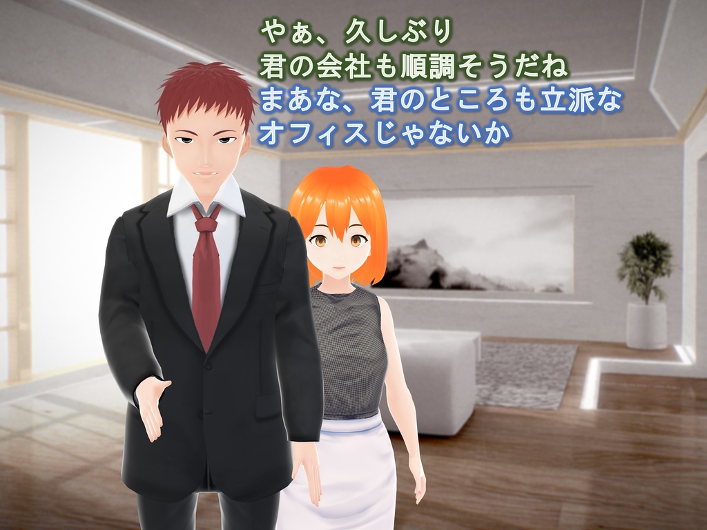 女子だけ成長 男子を追い抜く 成長音~秘書編~(pdf, jpg, mp4)