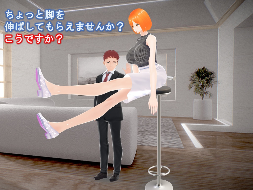 女子だけ成長 男子を追い抜く 成長音~秘書編~(pdf, jpg, mp4)