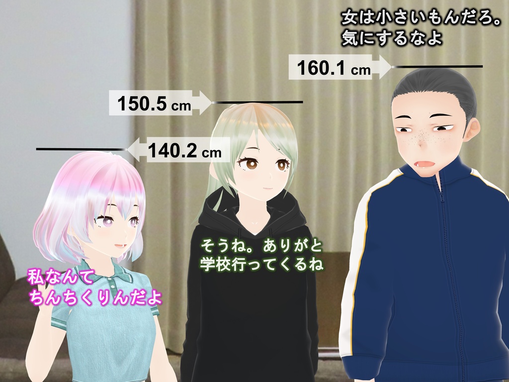 女子だけ成長 男子を追い抜く 成長音~美人姉妹編~(pdf, jpg, mp4)