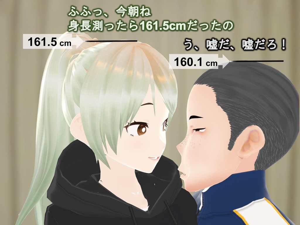 女子だけ成長 男子を追い抜く 成長音~美人姉妹編~(pdf, jpg, mp4)