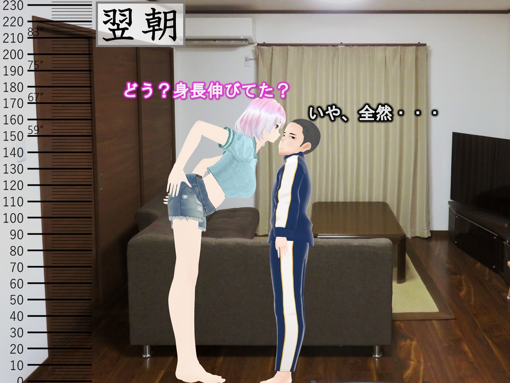 女子だけ成長 男子を追い抜く 成長音~美人姉妹編~(pdf, jpg, mp4)