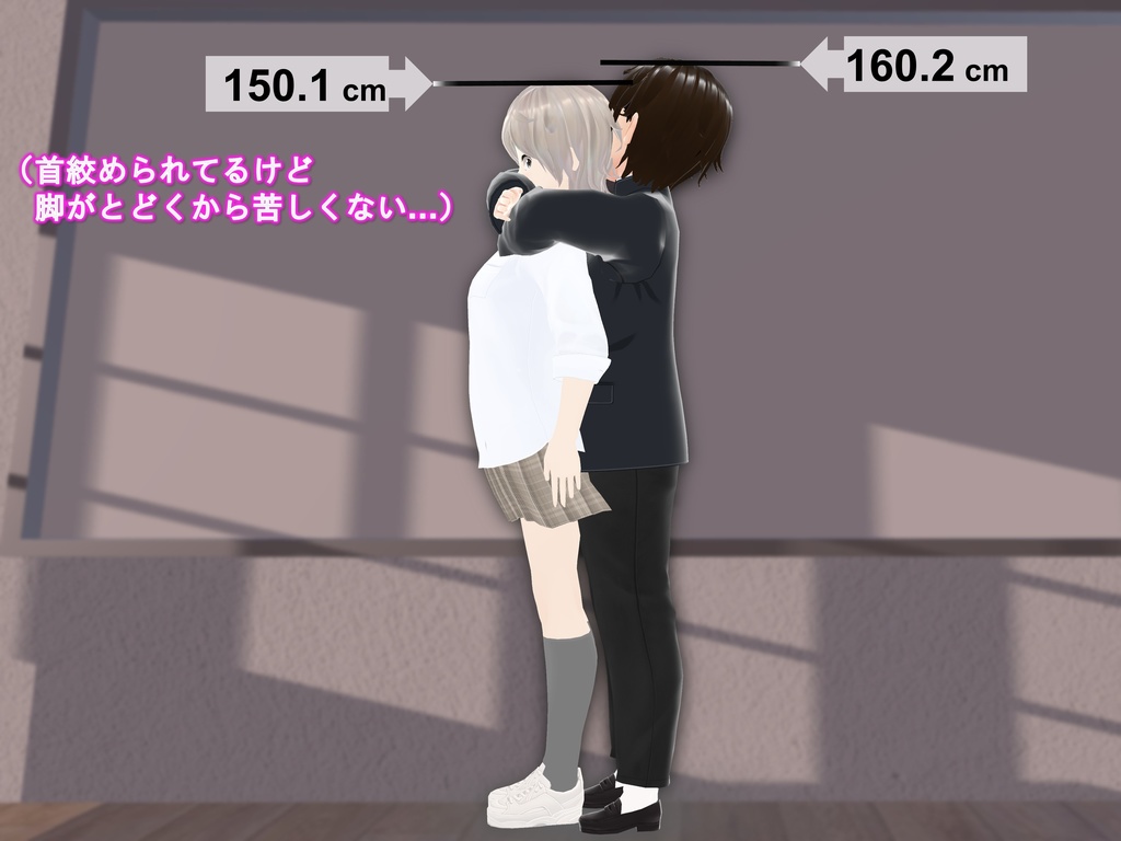 女子だけ成長 男子を追い抜く 成長音~いじめ逆転編~(pdf, jpg, mp4)