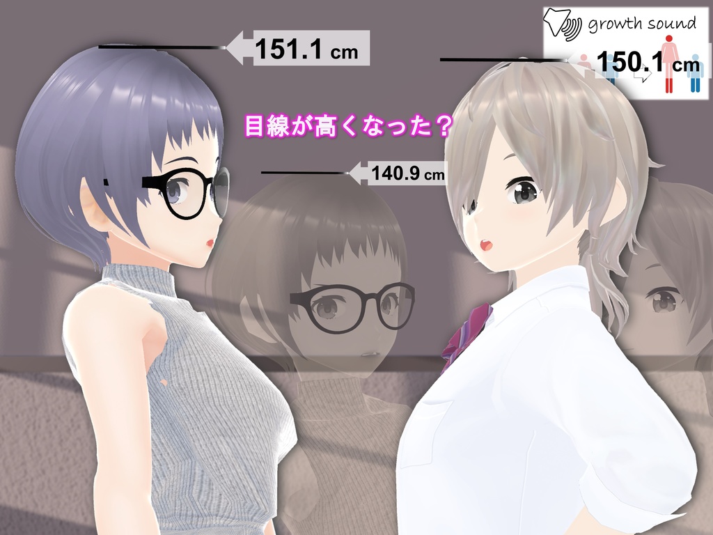 女子だけ成長 男子を追い抜く 成長音~いじめ逆転編~(pdf, jpg, mp4)