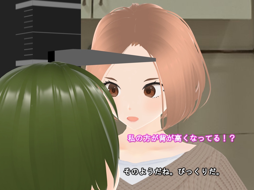 女子だけ成長 男子を追い抜く 成長音~彼女逆転編~(pdf, jpg, mp4)