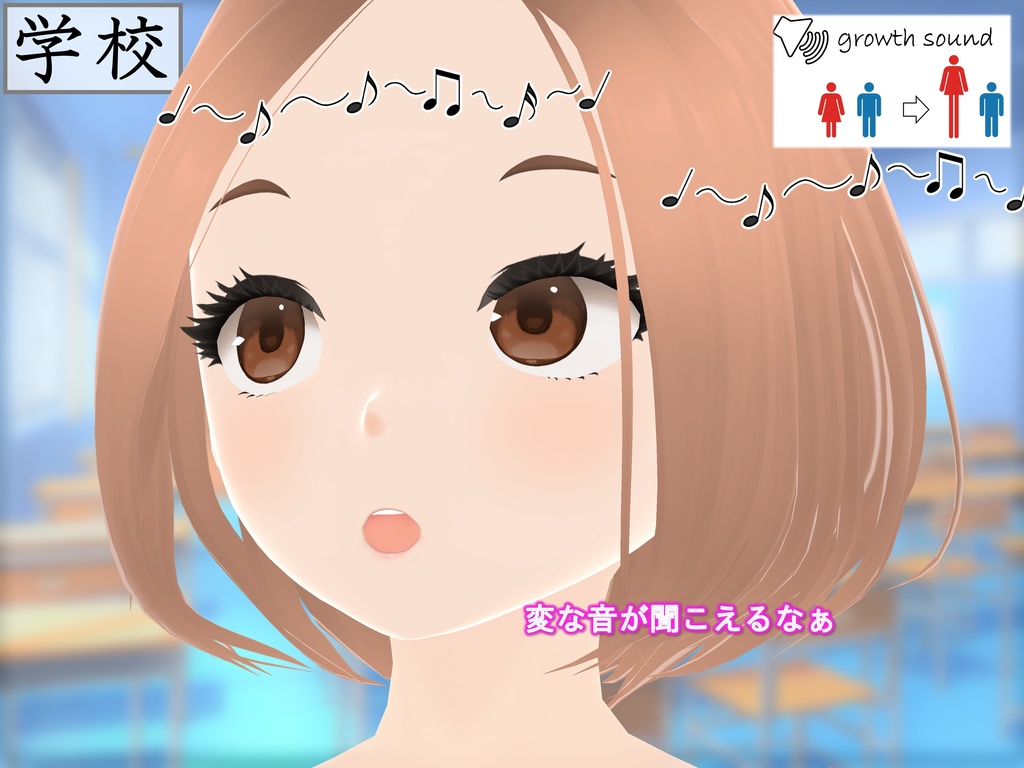 女子だけ成長 男子を追い抜く 成長音~彼女逆転編~(pdf, jpg, mp4)