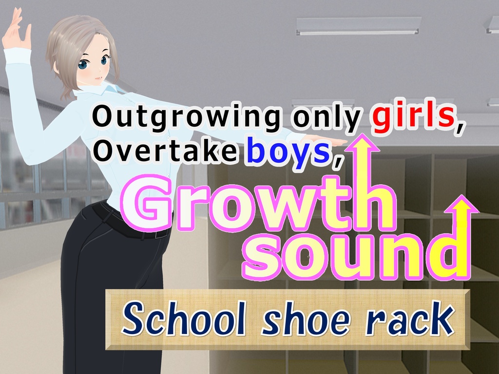 Outgrowing only girls, Overtake boys,  School shoe rack Arc(pdf, jpg, mp4)