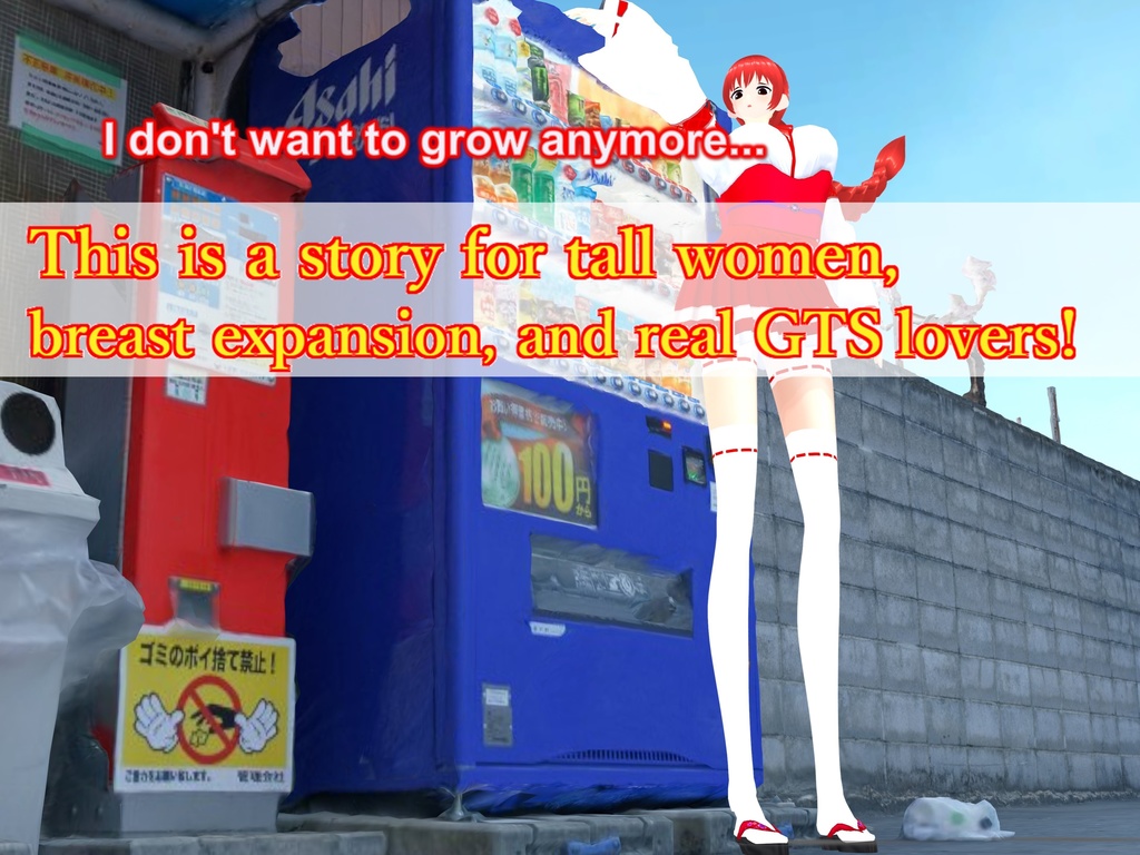 Outgrowing only girls, Overtake boys, shrine maiden Arc(pdf, jpg, mp4)