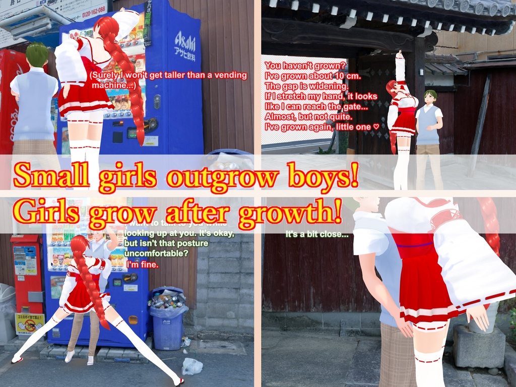 Outgrowing only girls, Overtake boys, shrine maiden Arc(pdf, jpg, mp4)