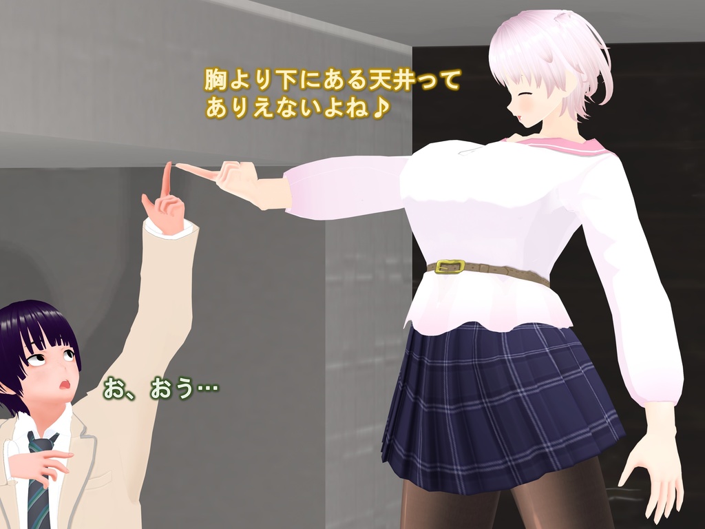 女子だけ成長 男子を追い抜く 成長音~小部屋編~(pdf, jpg, mp4)