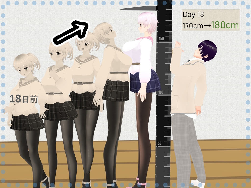 女子だけ成長 男子を追い抜く 成長音~小部屋編~(pdf, jpg, mp4)