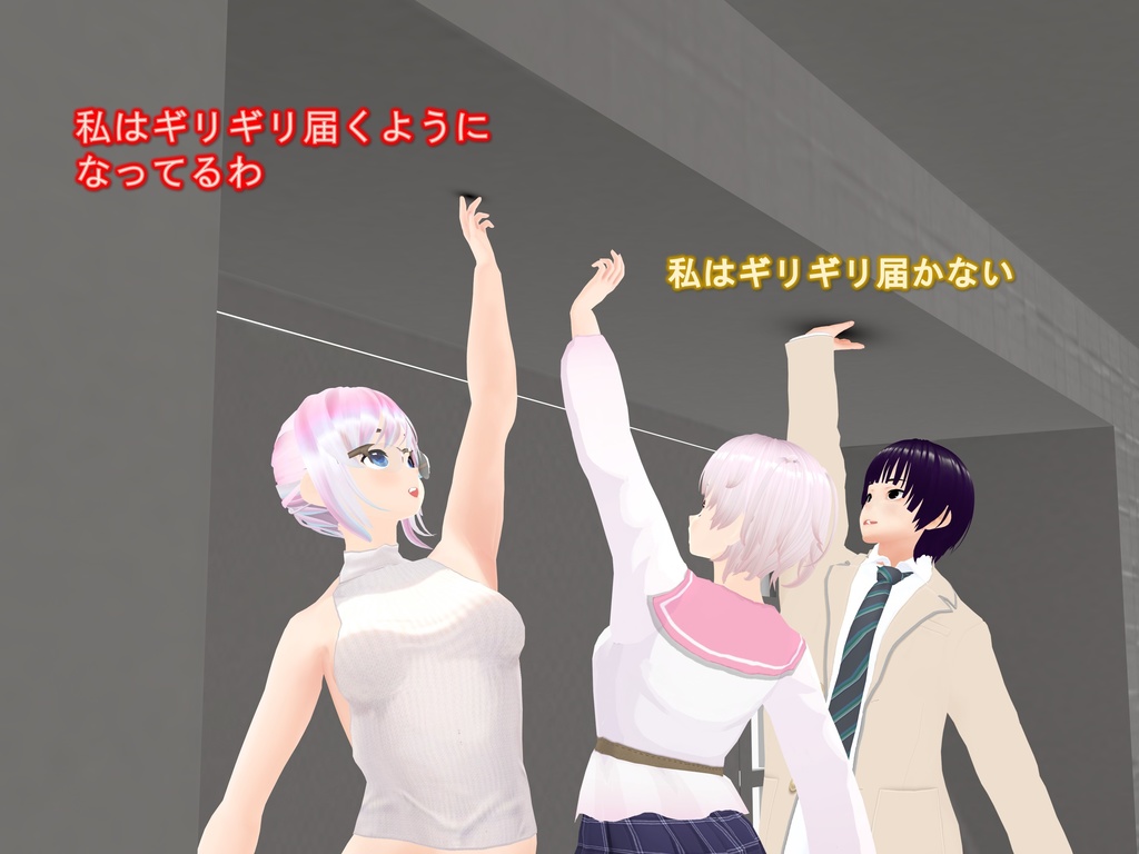 女子だけ成長 男子を追い抜く 成長音~小部屋編~(pdf, jpg, mp4)