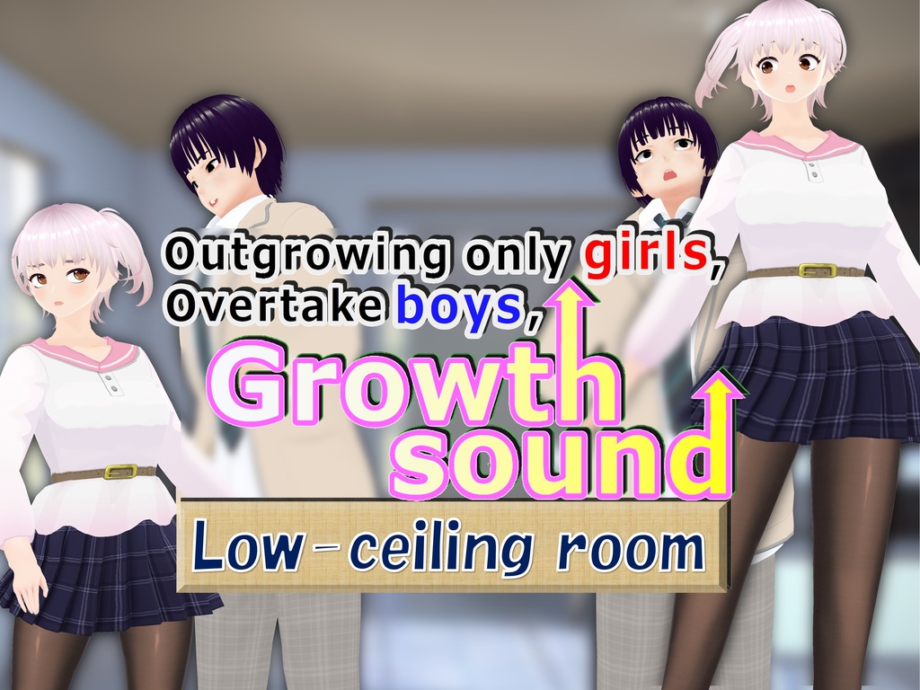 Outgrowing only girls, Overtake boys, Low-ceiling room Arc(pdf, jpg, mp4)