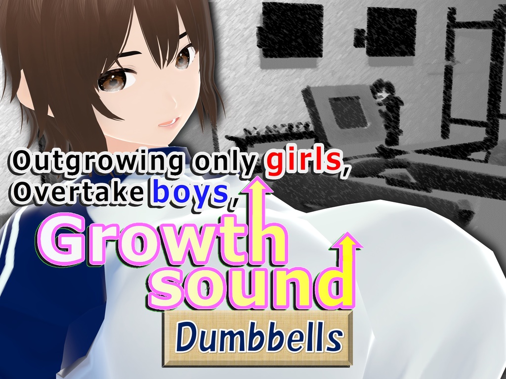 Outgrowing only girls, Overtake boys, dumbbells Arc(pdf, jpg, mp4)