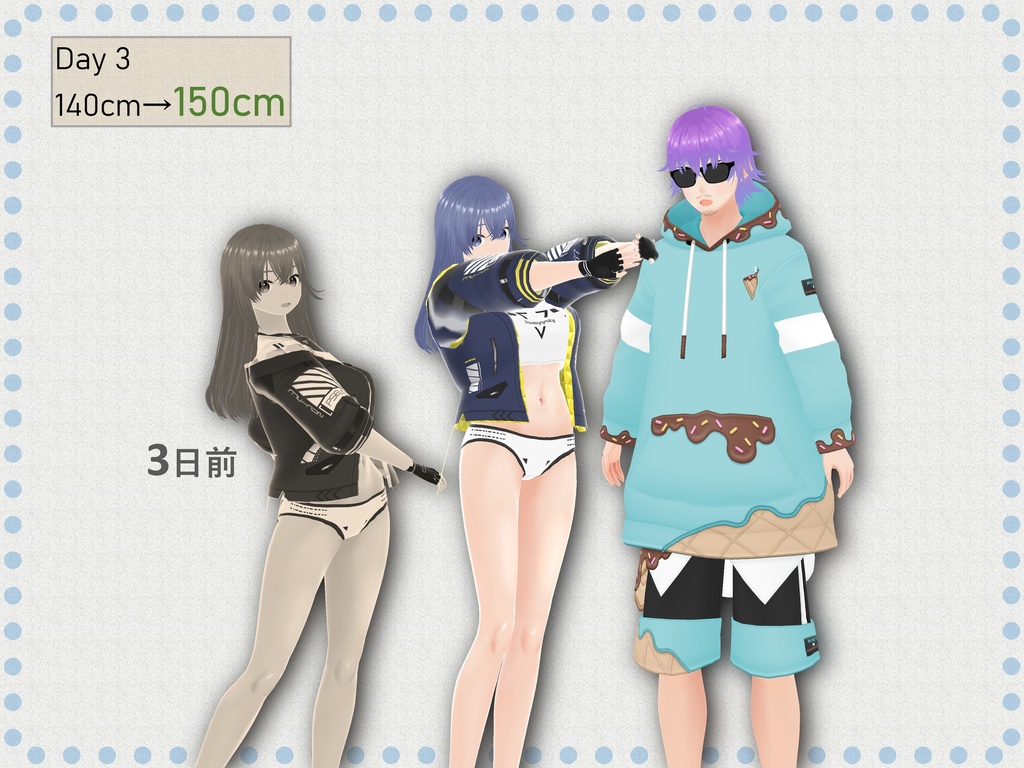 女子だけ成長 男子を追い抜く 成長音~ストリート編~(pdf, jpg, mp4)