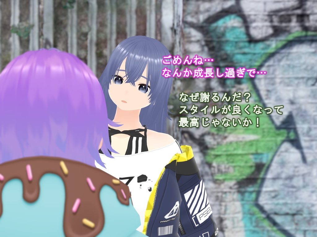 女子だけ成長 男子を追い抜く 成長音~ストリート編~(pdf, jpg, mp4)