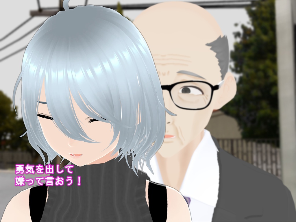 女子だけ成長 男子を追い抜く 成長音~バス停編~(pdf, jpg, mp4)