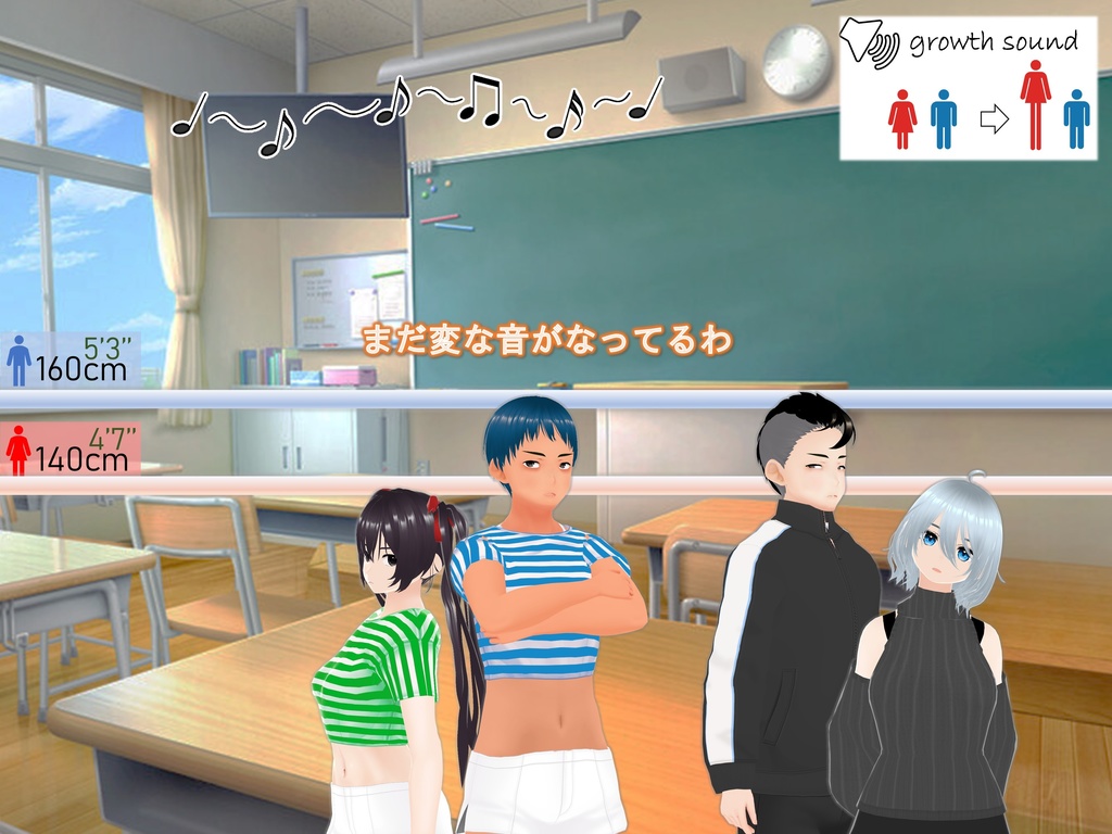 女子だけ成長 男子を追い抜く 成長音~海岸編~(pdf, jpg, mp4)