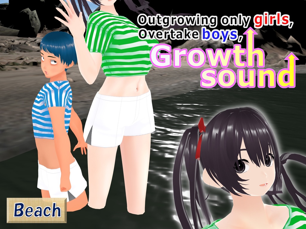Outgrowing only girls, Overtake boys, Growth sound. Beach Arc(pdf, jpg, mp4)