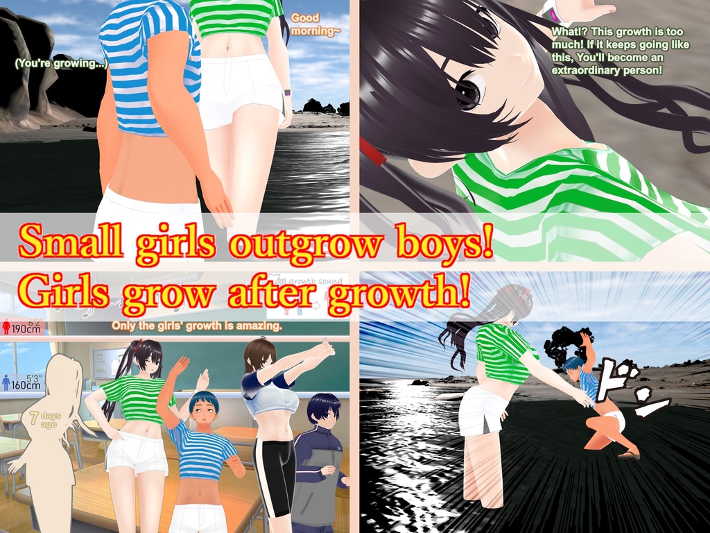 Outgrowing only girls, Overtake boys, Growth sound. Beach Arc(pdf, jpg, mp4)