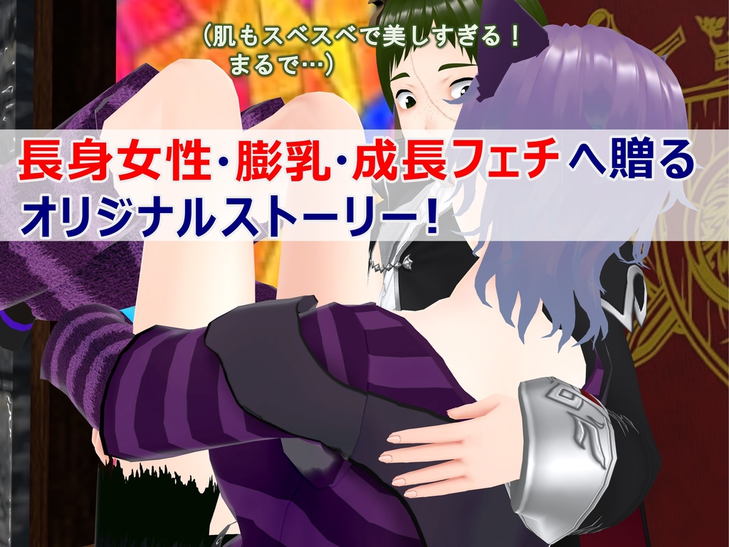 女子だけ成長 男子を追い抜く 成長音~演劇編~(pdf, jpg, mp4)