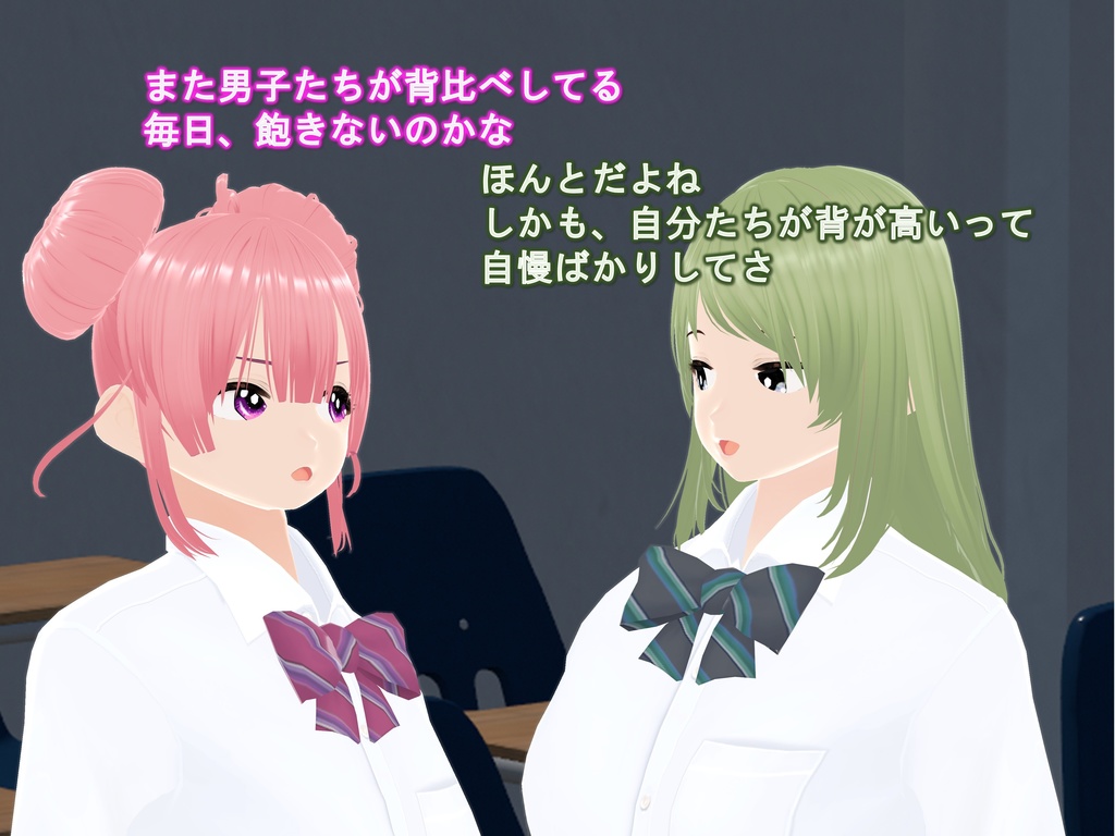 女子だけ成長 男子を追い抜く 成長音~クラスメイト編~(pdf, jpg, mp4)