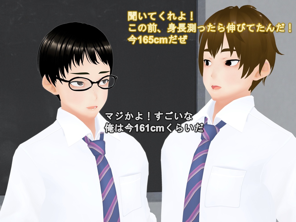 女子だけ成長 男子を追い抜く 成長音~クラスメイト編~(pdf, jpg, mp4)