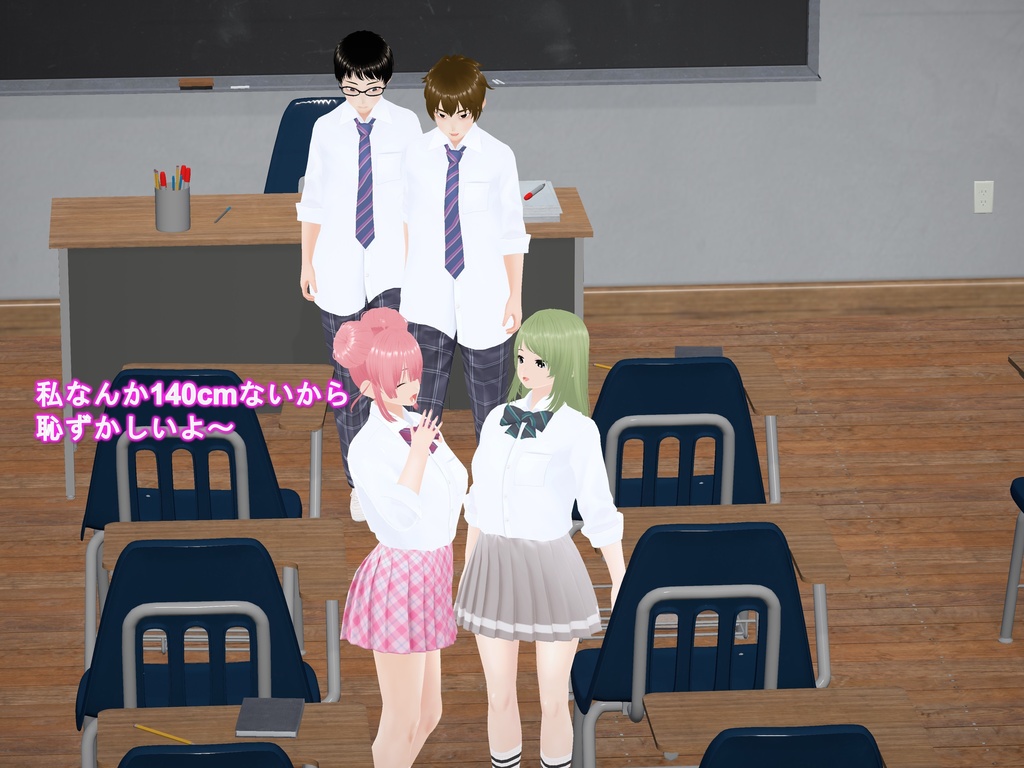 女子だけ成長 男子を追い抜く 成長音~クラスメイト編~(pdf, jpg, mp4)