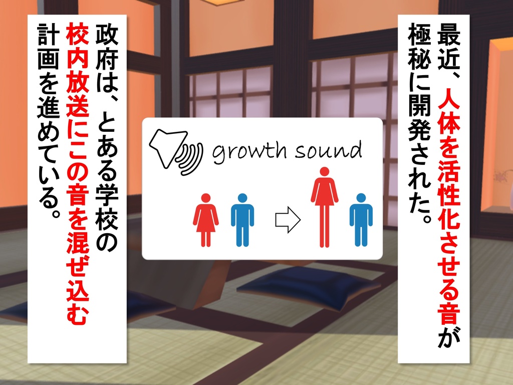 女子だけ成長 男子を追い抜く 成長音~粘土細工編~(pdf, jpg, mp4)