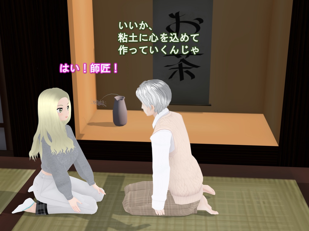 女子だけ成長 男子を追い抜く 成長音~粘土細工編~(pdf, jpg, mp4)