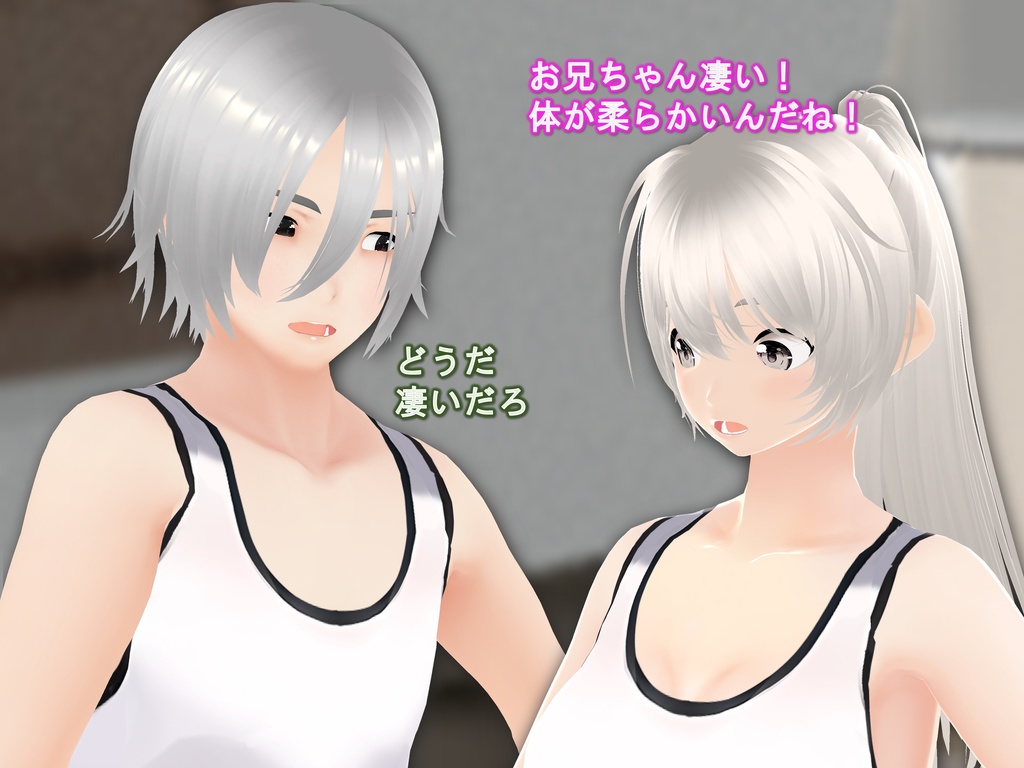 女子だけ成長 男子を追い抜く 成長音~柔軟体操編~(pdf, jpg, mp4)