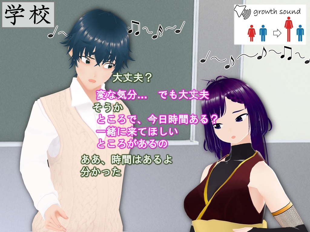 女子だけ成長 男子を追い抜く 成長音~忍者編~(pdf, jpg, mp4)