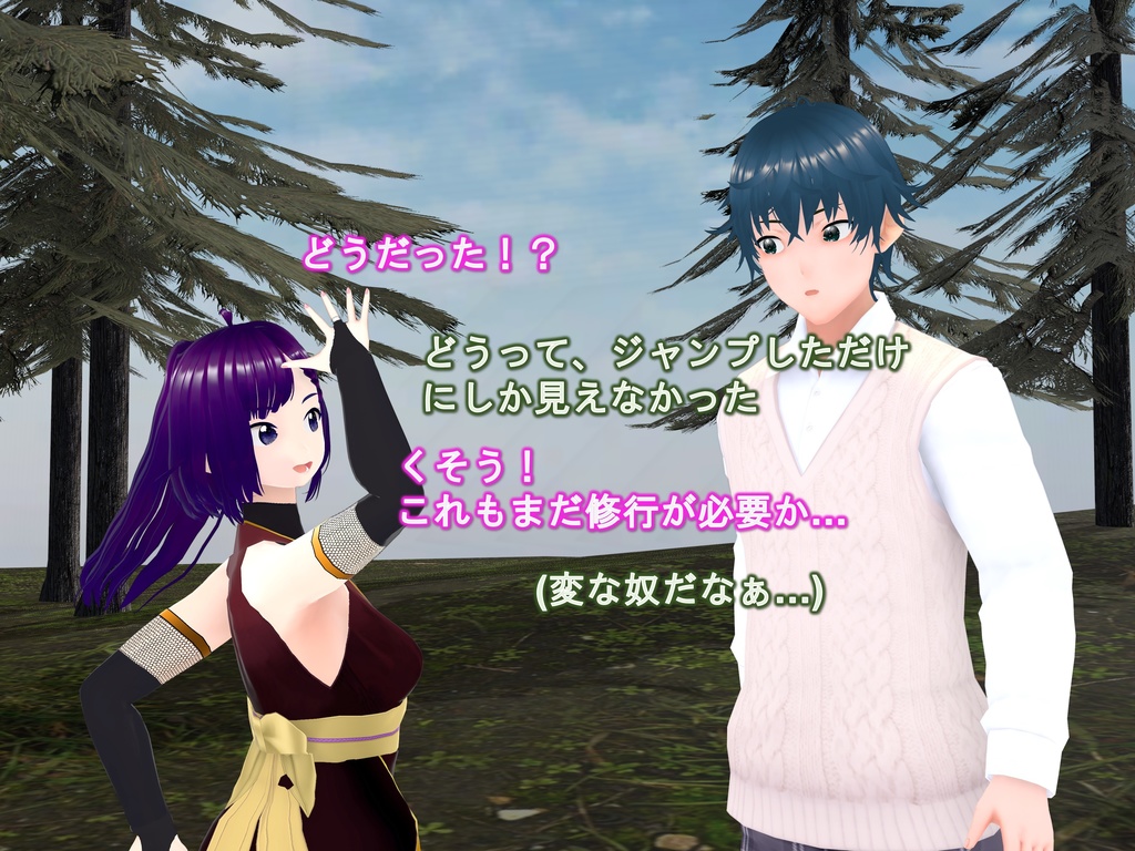 女子だけ成長 男子を追い抜く 成長音~忍者編~(pdf, jpg, mp4)