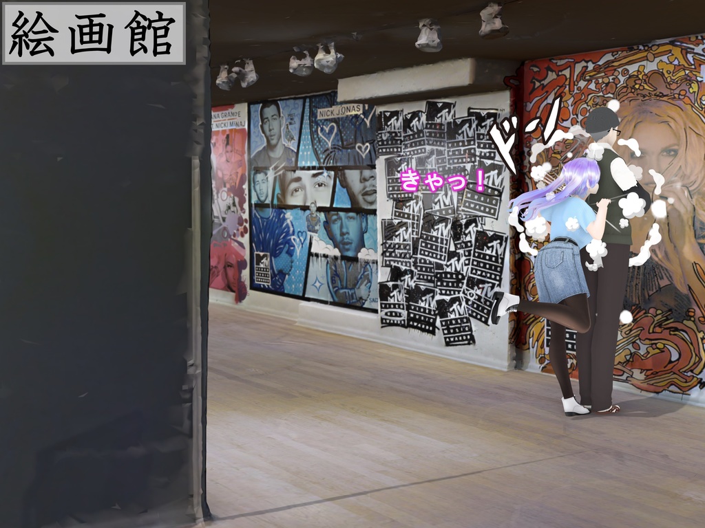 女子だけ成長 男子を追い抜く 成長音~絵画館編~(pdf, jpg, mp4)