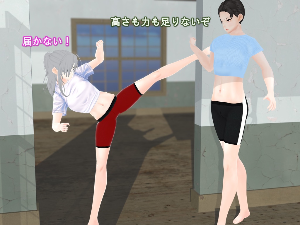 女子だけ成長 男子を追い抜く 成長音~キックボクシング編~(pdf, jpg, mp4)