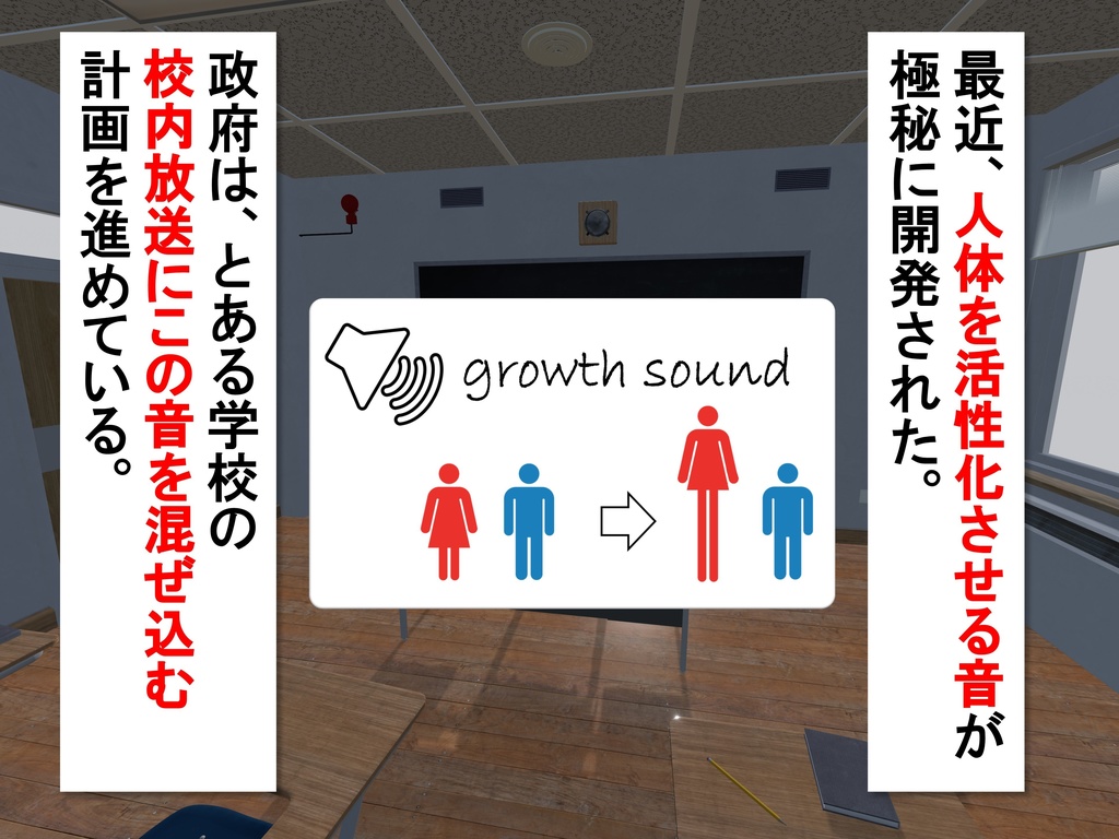 【無料おためし版】女子だけ成長 男子を追い抜く 成長音~うさぎ編~(pdf, jpg, mp4)