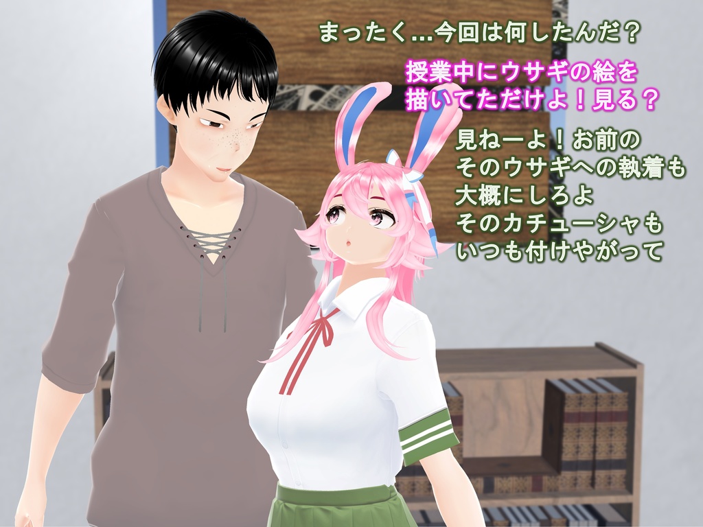 【無料おためし版】女子だけ成長 男子を追い抜く 成長音~うさぎ編~(pdf, jpg, mp4)